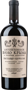 Autochthonous wine of Crimea by Valery Zakharyin Bastardo-Kefesiya