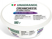Umalat, Unagrande Creamcheese #1