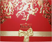 Baraka Simorgh, gift box, 245 g