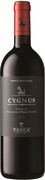 Cygnus IGT, 2016