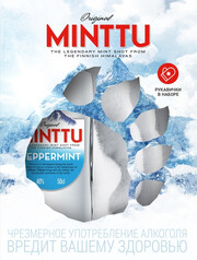 Ликер Minttu Peppermint, gift box wirh mittens, 0.5 л