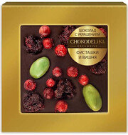 Chokodelika, Dark Chocolate with Decoration Pistachios and Cherry, in blister, 35 g