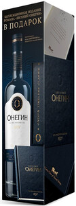 Onegin, gift box with book, 0.5 L