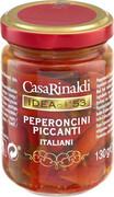 Масло Casa Rinaldi Peperoncini piccanti di Calabria, 130 мл