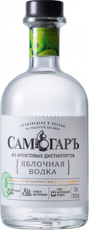 На фото изображение Самогаръ Яблочная, объемом 0.5 литра (Samogar Apple 0.5 L)