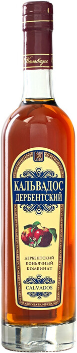 На фото изображение Derbentskiy, 0.5 L (Кальвадос Дербентский объемом 0.5 литра)