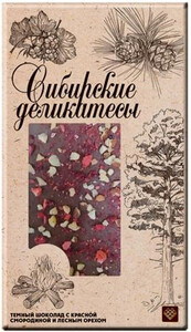 Libertad, Siberian Delicacies Milk Chocolate with Red Currants and Hazelnuts, 100 g