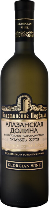 На фото изображение Кахетинские подвалы Алазанская Долина Белое, матовая бутылка, объемом 0.75 литра (Georgian Wine House, Kakhetian Cellars Alazani Valley White, matte bottle 0.75 L)
