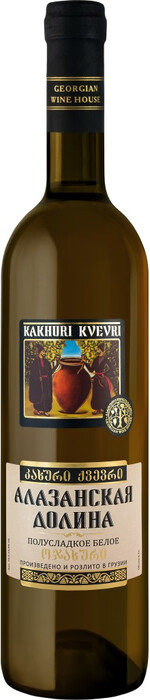 На фото изображение Georgian Wine House, Kakhuri Kvevri Alazani Valley White, 0.7 L (Кахури Квеври Алазанская Долина Белое объемом 0.7 литра)
