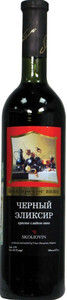 Skoliovin, Black Elixir Red Sweet
