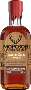 Morozov Peregon №2. Kalganovaya na Rogah, Bitter, 0.5 L