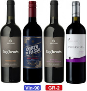 Set of Sicilian Wines