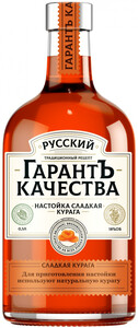 Russian Garant Quality Dried Apricot, 0.5 L
