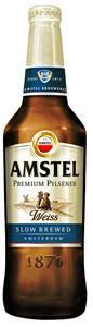 Amstel Weiss, 0.45 л