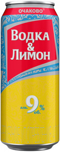 Очаково, Водка-Лимон, в жестяной банке, 0.45 л