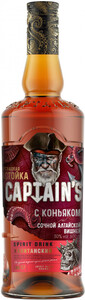 Captains with Cognac and Juicy Altay Cherry, 0.5 л