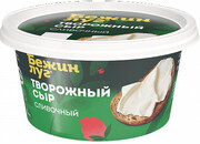 Bezhin Lug Cream Cheese