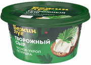 Bezhin Lug Cream Cheese with Herbs