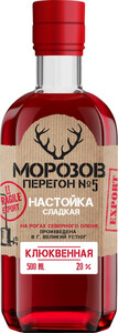 Morozov Peregon №5. Klyukvennaya, 0.5 L