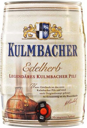 Kulmbacher, Edelherb Premium Pils, mini keg, 5 л