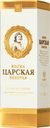 Tsarskaya Gold, gift box, 0.7 L