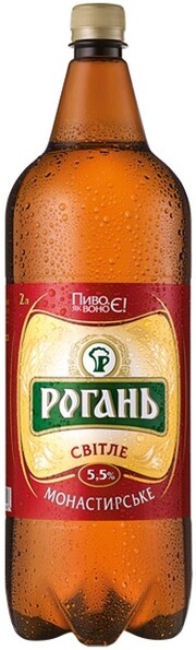 На фото изображение Rogan, Monastyrskoe, PET, 2 L (Рогань, Монастырское, ПЭТ объемом 2 литра)