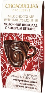 Чокоделика, Насыщенный горячий шоколад Молочный с ликером Бейлиз, 40 г