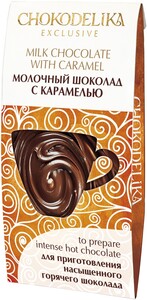 Чокоделика, Насыщенный горячий шоколад Молочный с карамелью, 40 г