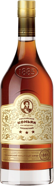 На фото изображение Kizlyar cognac distillery, 3 stars, 0.5 L (ККЗ, Три звездочки объемом 0.5 литра)