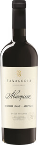 Fanagoria, Avtorskoe Vino Pinot Noir-Merlot