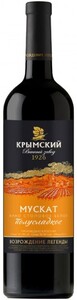 Krymsky winery, Muscat Semi-sweet, 0.7