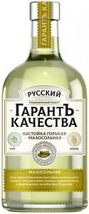 Russian Garant Quality Salted, Bitter, 0.5 L