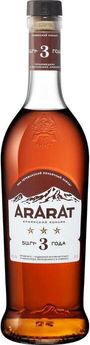 In the photo image Ararat 3 stars, 0.5 L