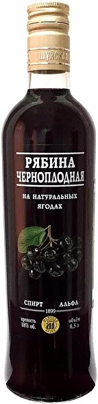 На фото изображение Шуйская Рябина черноплодная, объемом 0.5 литра (Shuyskaya Black Ashberry 0.5 L)