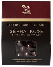 CasaLuker, Luker Maracas Dark Chocolate Covered Espresso Beans, 100 g