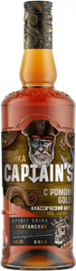 Captains Rum Gold, 0.5 L