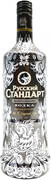 Russian Standard Original, Special Edition, 1 L