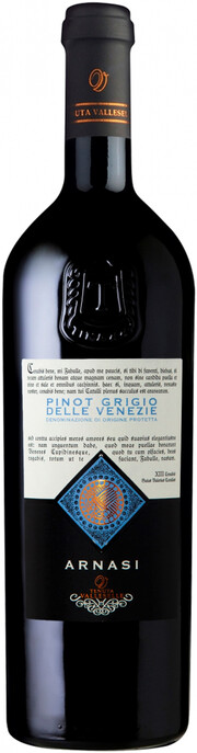 На фото изображение Tenuta Valleselle, Arnasi Pinot Grigio delle Venezie IGP, 0.75 L (Тенута Валлеселле, Арнаси Пино Гриджио объемом 0.75 литра)