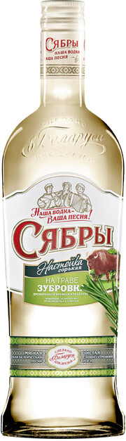 На фото изображение Сябры На траве Зубровка, настойка горькая, объемом 0.5 литра (Syabry Zubrovka, Bitter 0.5 L)