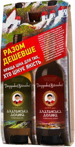 Dedushka Valico Alazany Valley, set of two bottles
