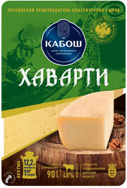 Нарезка сыра Кабош, Хаварти, в нарезке, 150 г