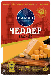 Нарезка сыра Кабош, Чеддер Красный, в нарезке, 150 г