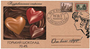 Шоколад World & Time, From the Heart Dark Chocolate, 70,4% Cocoa, 100 г