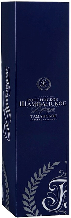 На фото изображение На фото изображение Bourgeois Tamanskoe, box for 1 bottle (Буржуа Таманское, коробка под 1 бутылку)