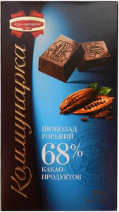 Kommunarka, Bitter Chocolate, 68% Cocoa, 200 g